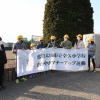 ３月さわやかマナーアップ運動としてのあいさつ運動です！