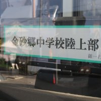 速報　県北陸上