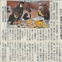 11月のトッピクス（11月5日茨城新聞に掲載，ランランランなど）