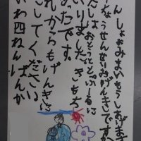 すてきな暑中見舞い･残暑見舞いの葉書をありがとう！