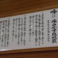 マシコタツロウさんの演奏で校歌を歌うことができてよかったね！