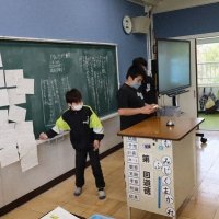 学級目標を決めることができたかな？