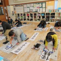 小学校書き初め会