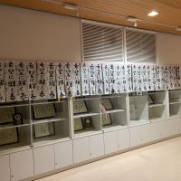 校内書き初め展