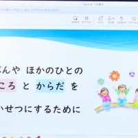 7月9日(火)「SOSの出し方・命の安全教育」