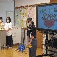 小学校　いじめ０（ゼロ）集会