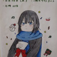 Xmasが今年もやってきた！